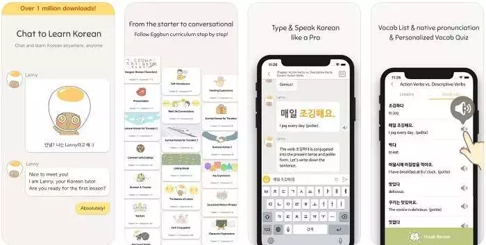 แอพเรียนภาษาเกาหลี