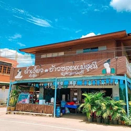 ร้านข้าวซอยน่าน, ร้านอาหารในเมืองน่าน