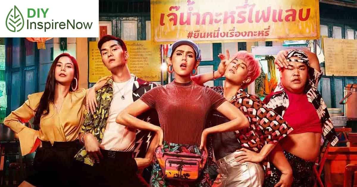 รวม หนงไทยตลก netflix อยากพกเมอไหรใหเปดด 2021