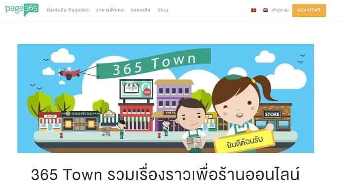 เทคนิคการขายของออนไลน์, เทคนิคขายของออนไลน์