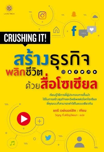 หนังสือธุรกิจและการเป็นผู้ประกอบการ, หนังสือธุรกิจ_