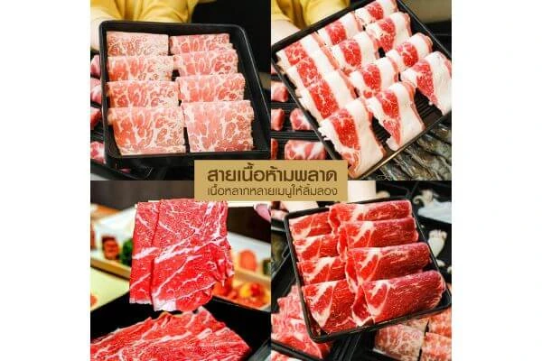 ชาบู กรุงเทพ, ร้านชาบู กรุงเทพ