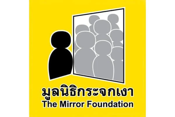 บริจาคสิ่งของ, บริจาคเงิน สภากาชาดไทย