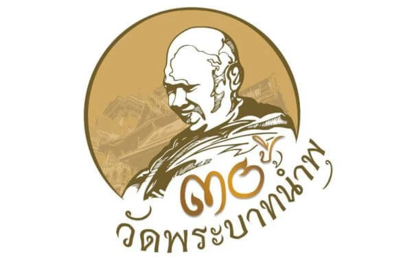 บริจาคสิ่งของ, บริจาคเงิน สภากาชาดไทย