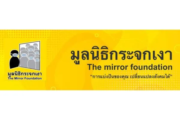 อัพเดต 10 ที่ บริจาคหนังสือ มารับที่บ้าน ส่งต่อความรู้และความสุข