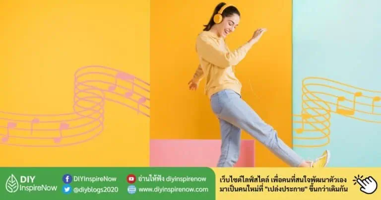 เพลงยุค 90 สากล